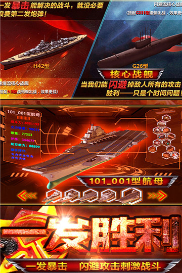 王者舰队尤里复仇BT版