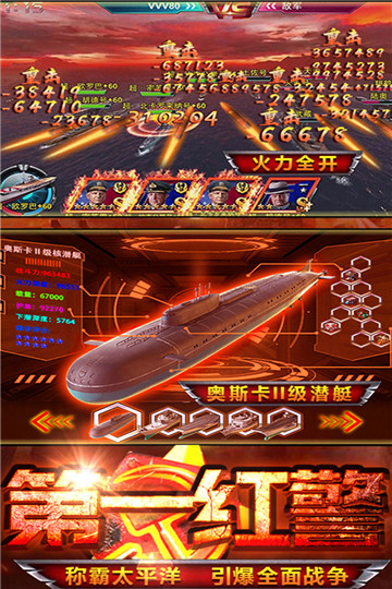 王者舰队尤里复仇BT版