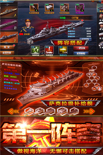 王者舰队尤里复仇BT版