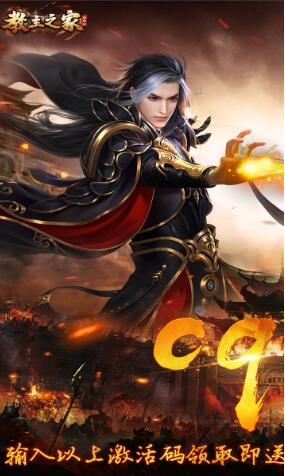 教主之家bt版下载