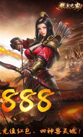 教主之家bt版下载