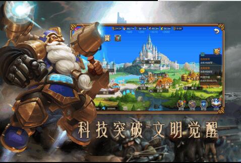 赏金勇者测试服安卓版下载