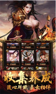 龙腾盛世180传奇