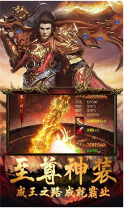 龙腾盛世180传奇