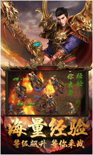 龙腾盛世180传奇