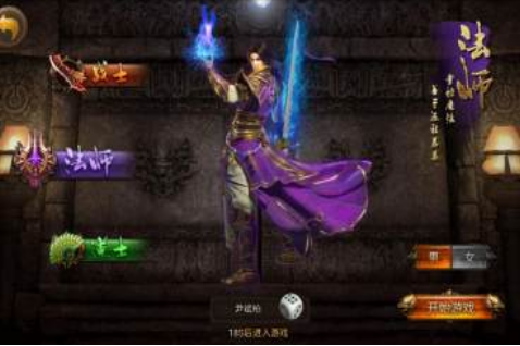 腾龙传奇手游下载