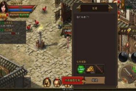 腾龙传奇手游下载