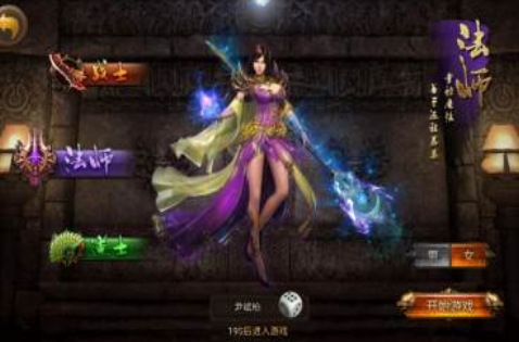 腾龙传奇手游下载