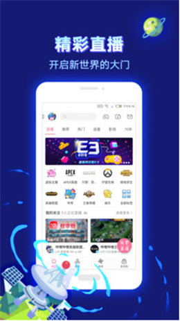 哔哩哔哩去广告精简版下载