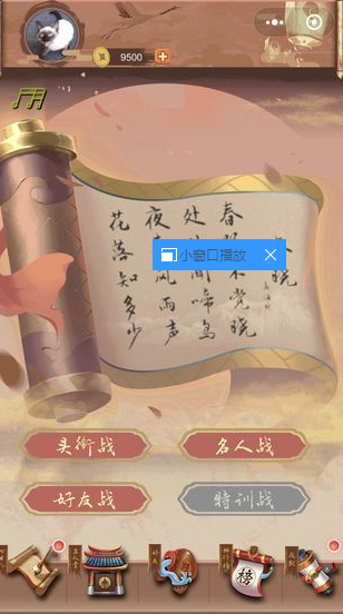 骚人大乱斗游戏下载