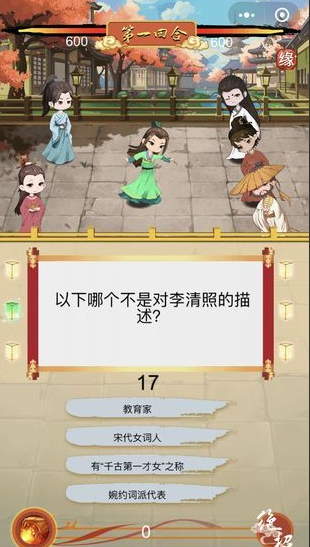 骚人大乱斗游戏下载