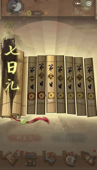 骚人大乱斗游戏下载