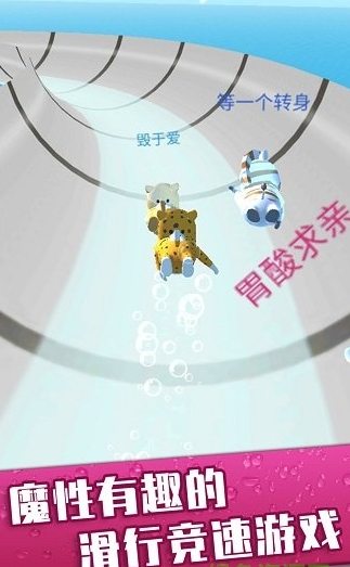 无敌碎碎冰游戏下载