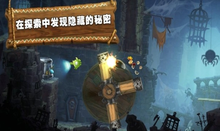 雷曼大冒险中文解锁版下载