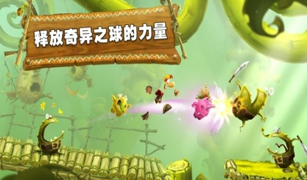 雷曼大冒险中文解锁版下载