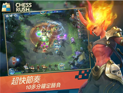 战歌竞技场国际服下载