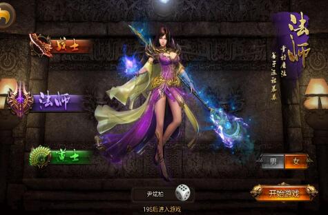 饮血之刃手游下载