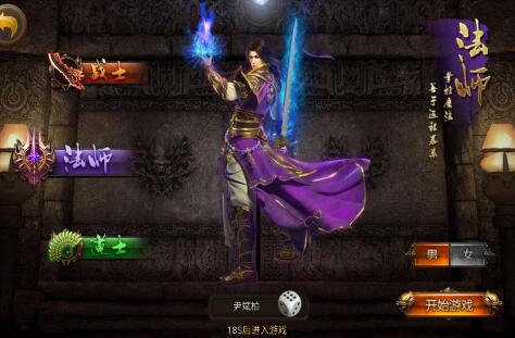 饮血之刃手游下载