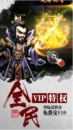 无敌ol送首充版