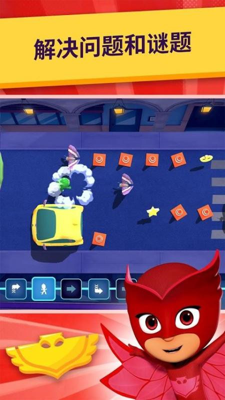 睡衣小英雄破解版