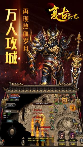 复古一条龙手游下载