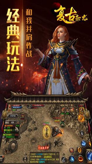 复古一条龙手游下载