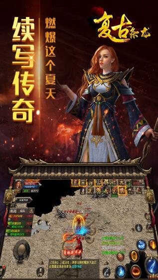 复古一条龙手游下载