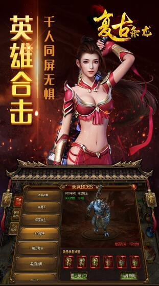 复古一条龙手游下载