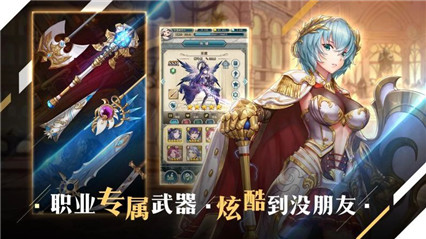 绯石之心台服下载