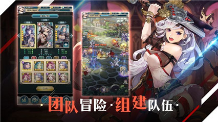 绯石之心台服下载