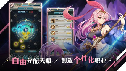 绯石之心台服下载