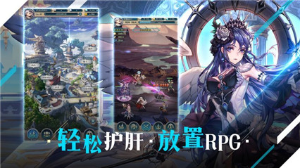 绯石之心台服下载