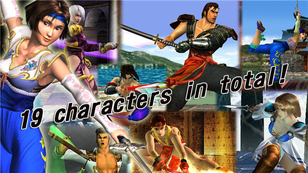 刀魂安卓版下载