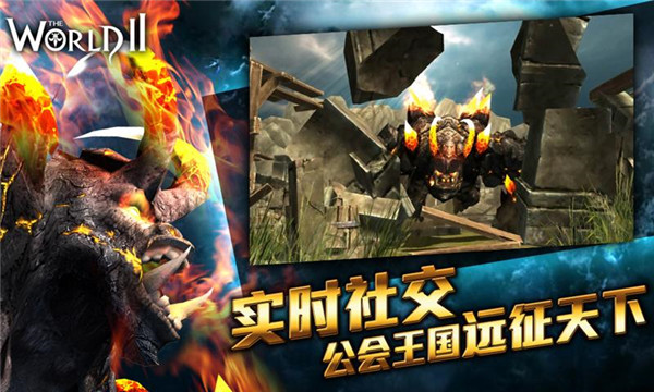 世界2风暴帝国九游版下载