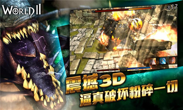 世界2风暴帝国九游版下载
