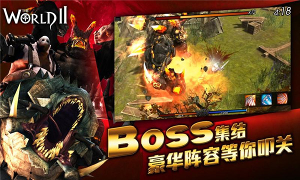 世界2风暴帝国九游版下载