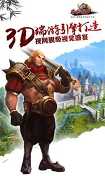 太极熊猫内购版