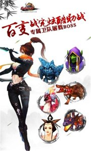 太极熊猫内购版