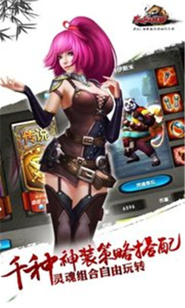 太极熊猫内购版