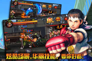 快打旋风单机版下载中文版