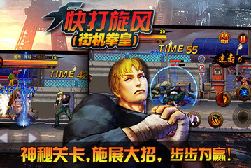 快打旋风单机版下载中文版