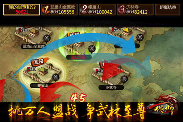 一代宗师手游最新版本下载