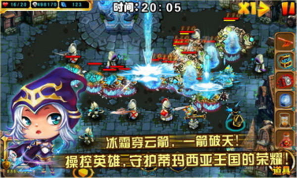 刀塔联盟单机版下载