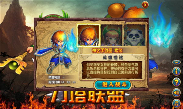 刀塔联盟单机版下载