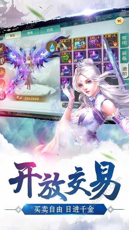 此生无白已手游