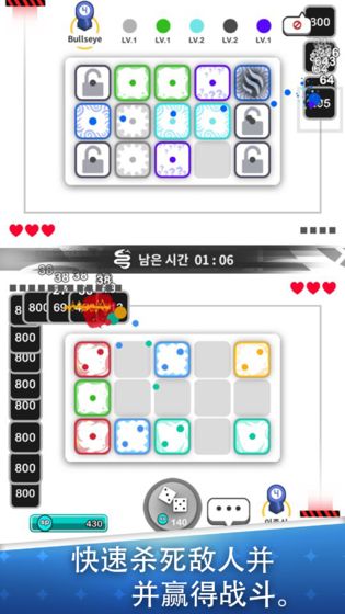 骰子战争免广告版下载