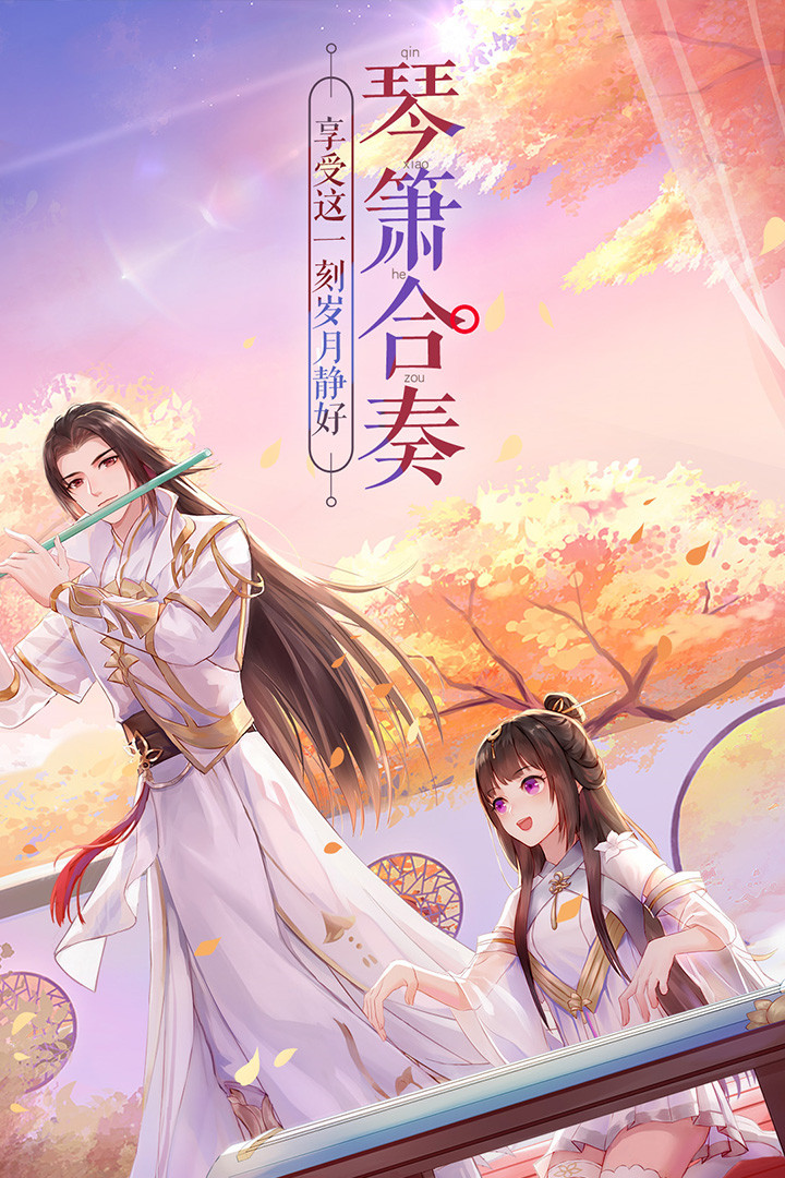 武林外传手游sf破解版