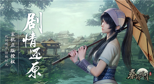 秦时明月世界九游版下载