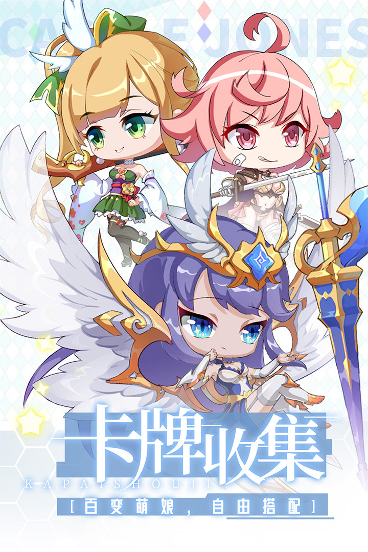 城堡奇兵最新版下载