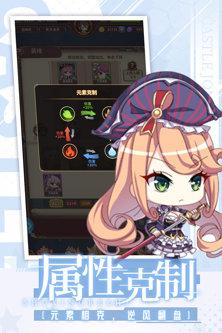 城堡奇兵最新版下载